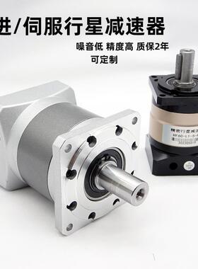 精密行星齿轮减速机步进/无刷/伺服电机HF57/60/80/110/130高精度