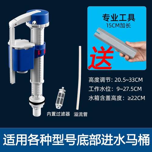 都龙阿波罗金顿维达维可陶萨米特马桶配件进排水阀坐便出止上水器