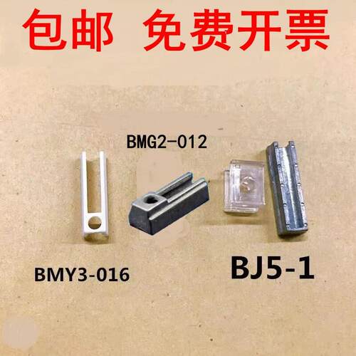 D-M9B A93 D-M9N安装码BMY3-016 BMG2-012 磁性开关附件支架BJ5-1