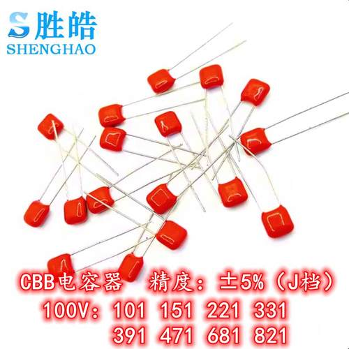 CBB电容 100V100PF 15 22 33 39 47 68 821J 聚丙烯金属化薄膜P=5