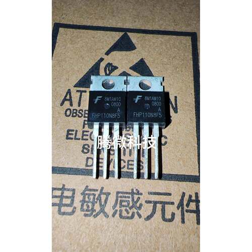 FHP110N8F5 快开MOS管控制器用 120A 90V TO-220 一个起拍包邮