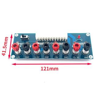 M229桌面机箱电源Atx适配器板电源板引线模块电源输出端子