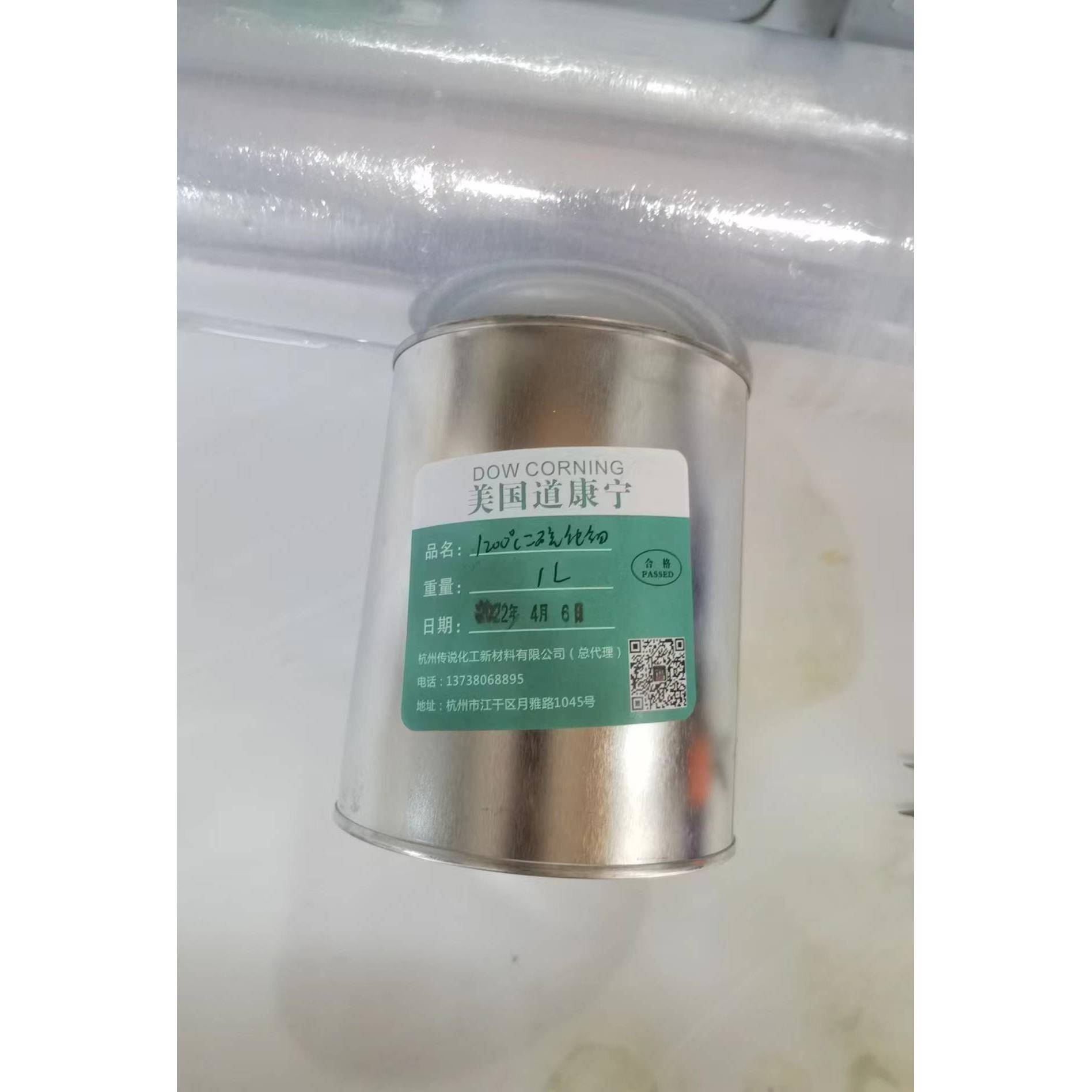 美国道康宁二硫化钼润滑脂车用高温800度磨轴承导轨油丝杆黄油膏