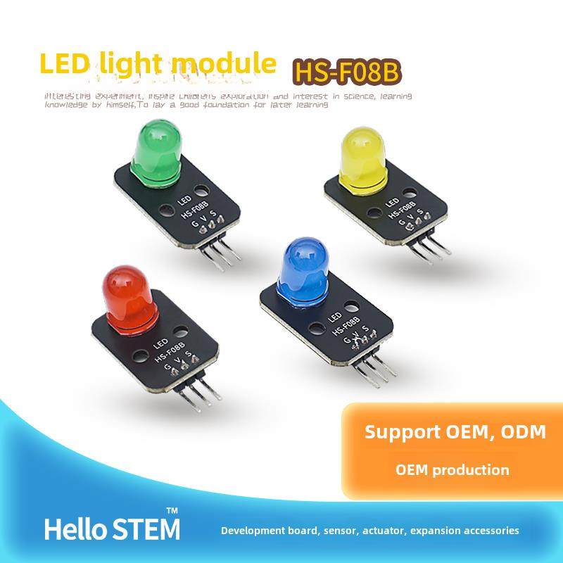 红黄绿LED信号指示灯模块传感器兼容Arduino套件开发板单片机