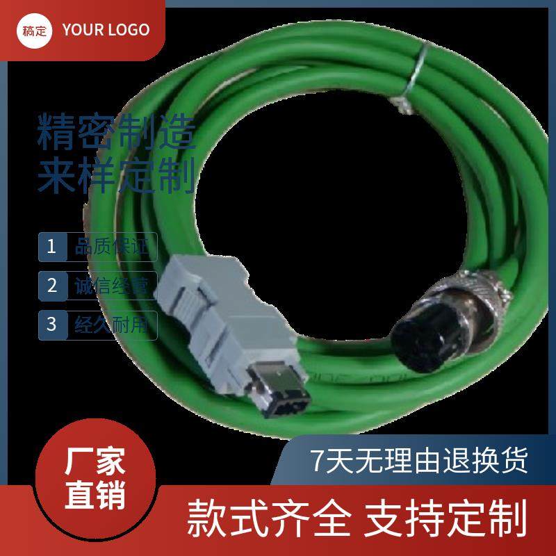 伟创伺服SD700/710电机编码器线VE04-L050-2ANH拖链高柔线