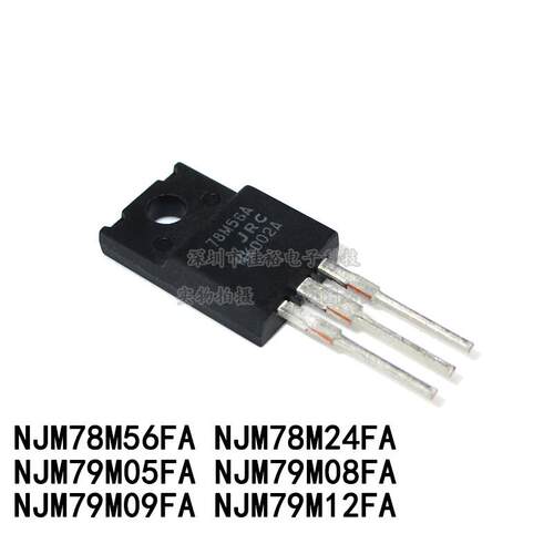 NJM78M56FA 78M24A 79M05A 79M08 79M09 78M12 JRC TO-220F稳压器