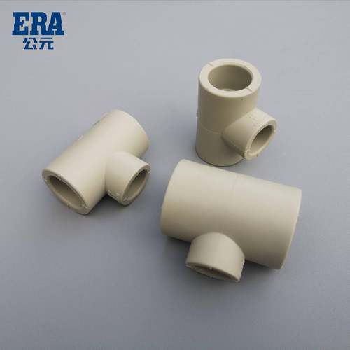 公元PPR变径三通4分6分冷热水管异径大小三通热熔20 25 32 40 50