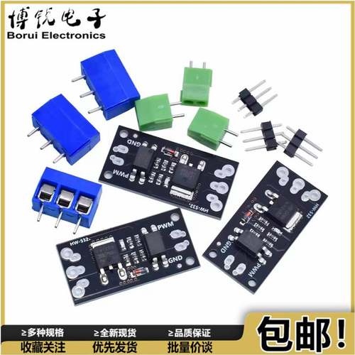 隔离MOSFET MOS管 场效应管模块替代继电器 FR120N/D4184/LR7843