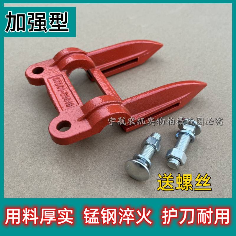 久保田688 988 758 PRO100 1008全车配件割刀护刀器加强型护刃器