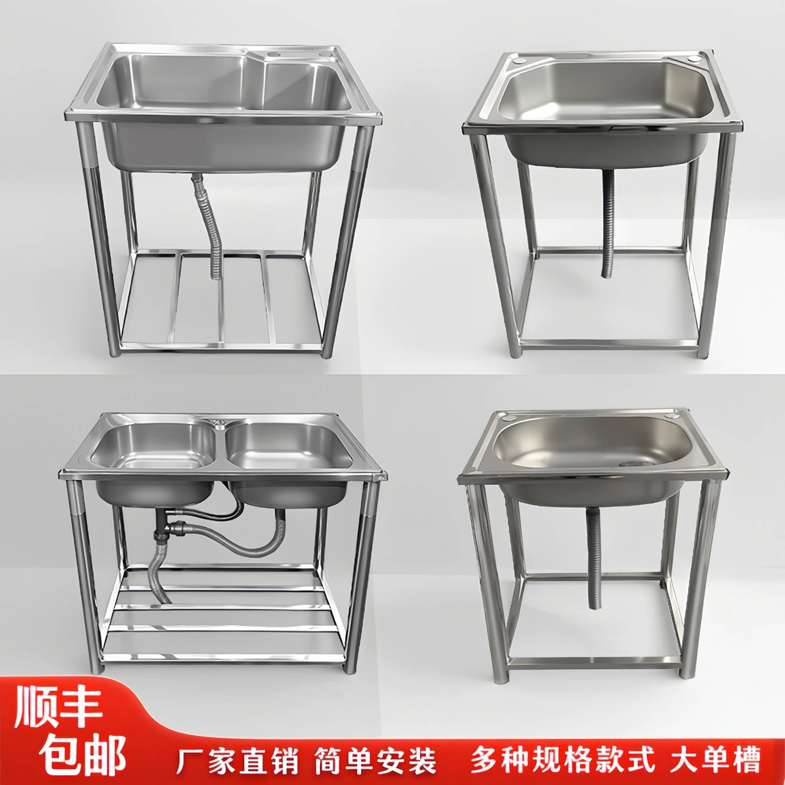 加厚不锈钢水槽厨房洗菜盆洗碗池出租房大单双水槽家商用水池带支