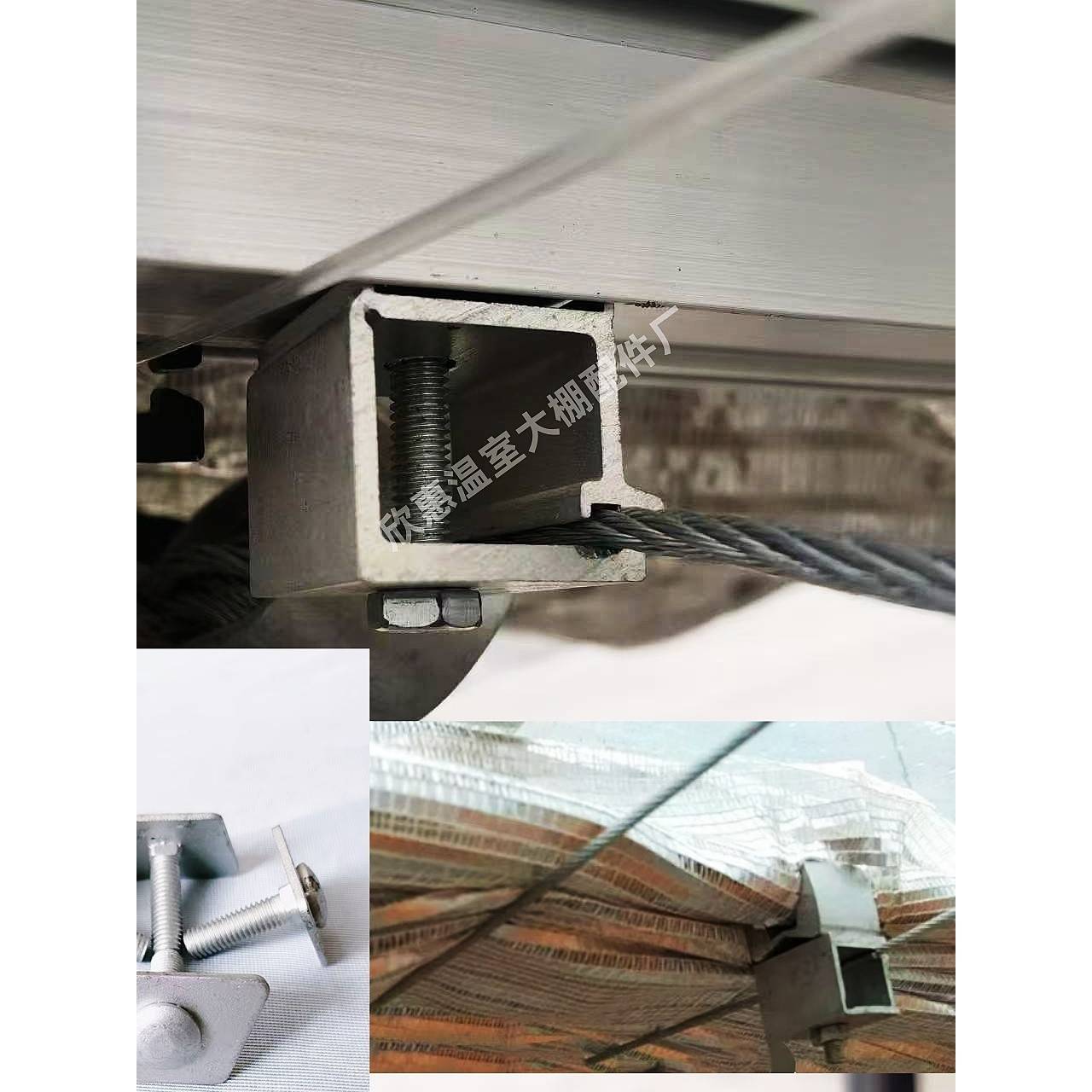 温室大棚传动配件钢丝绳驱动卡铝制方型固定夹外遮阳钢缆拉幕卡扣