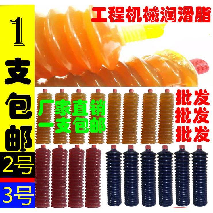 挖掘推土装载机用锂基脂黄油弹2号3号毛毛虫高温黄油润滑油一整箱