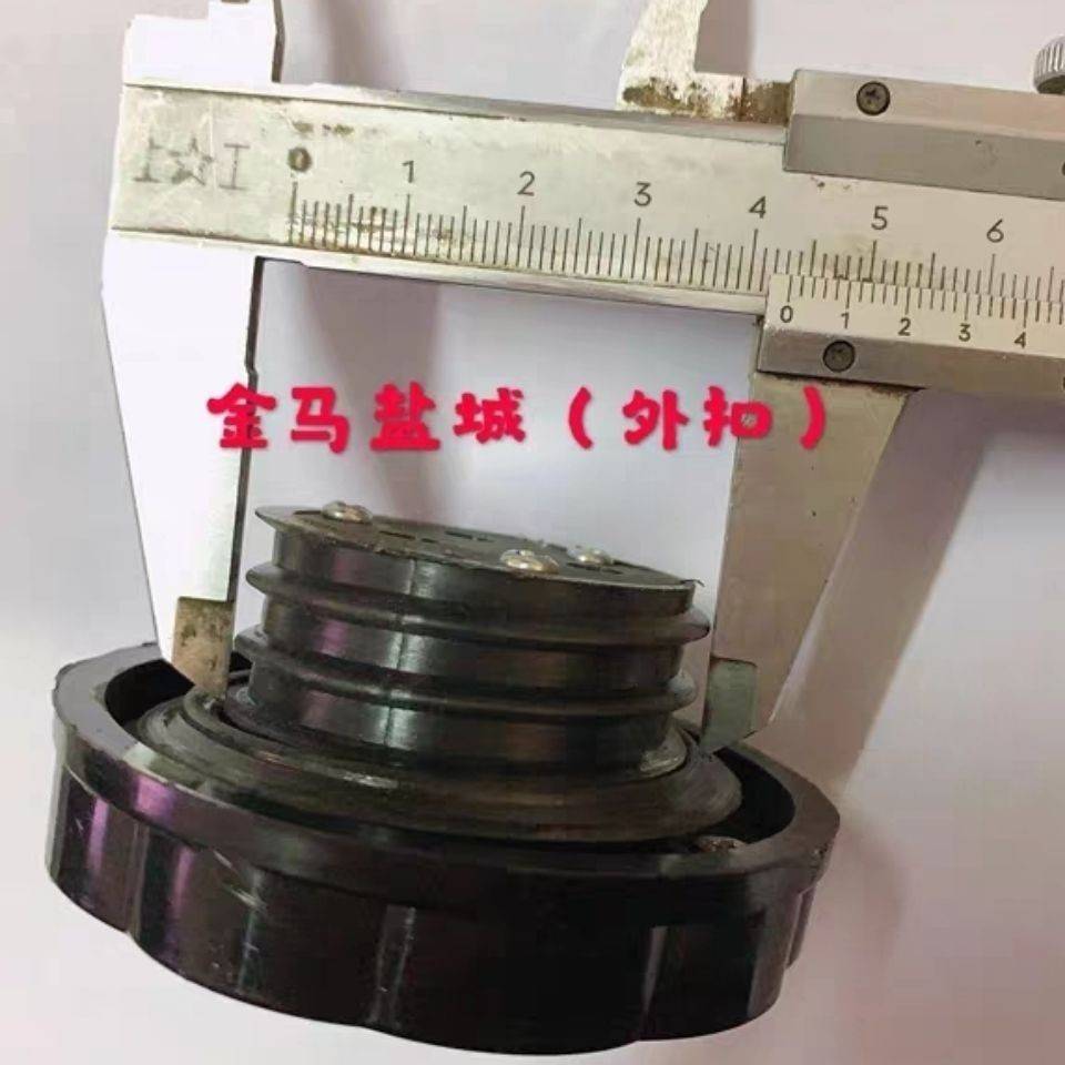 黄海金马海山宁波35/404/484/504拖拉机配件燃油柴油油箱盖 4.3cm