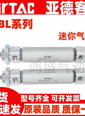 AirTac亚德客迷你气缸MBL63X10X15X20X25X30X40X50X60SCA/SU