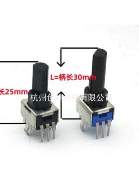 调音台音响电位器0934单联C10K/C20K/B10K/B20KB50K 柄长=L总长