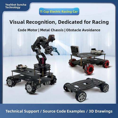 智能汽车底盘Stm32跟踪避障跟随麦克南轮式汽车模型Ti杯数字竞赛2