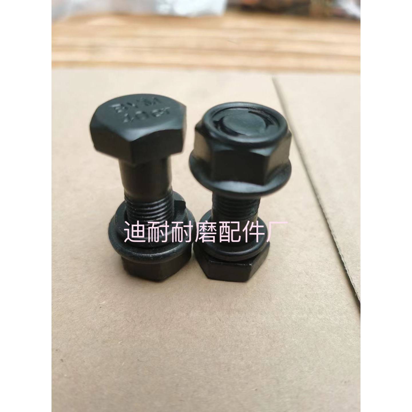 旋耕机圆盘犁开垦刀螺丝 旋耕机自锁螺丝 圆盘刀开垦刀专用螺栓丝