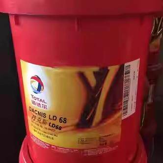 道达尔TOTAL DACNIS LD 32 46 68 100号螺杆式空气压缩机油现货