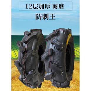 微耕机轮胎4.00-8农机配件大全松土旋耕机实心胎农用人字行走外胎