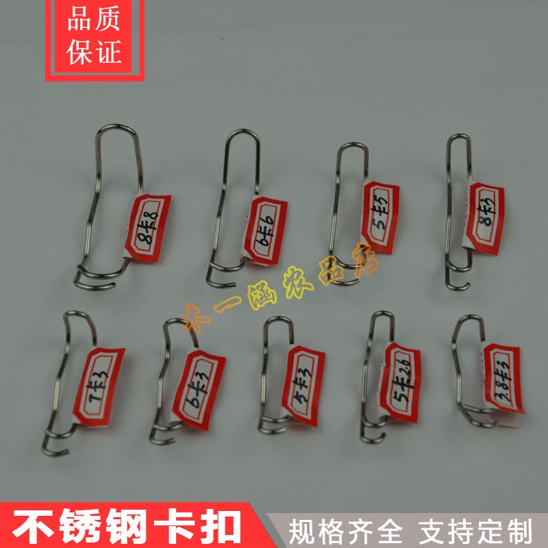 小拱棚卡簧卡扣菜棚配件十字卡扣玻璃纤维杆夹子农用不锈钢卡固定