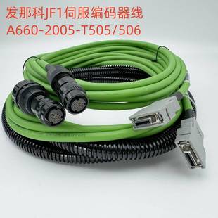 2000 T505 T301编码 2005 T506 器线A660 FANUC发那科系统860