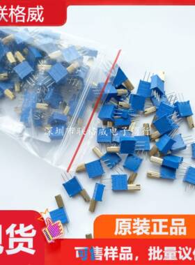 金属手柄 长柄 3296W-1-103 10K1K2K5K20K 精密多圈电位器 BOCHEN