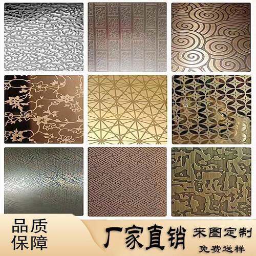 不锈钢压花蚀刻板个性镜面喷砂钛合金酒店电梯轿厢装潢板大门装饰