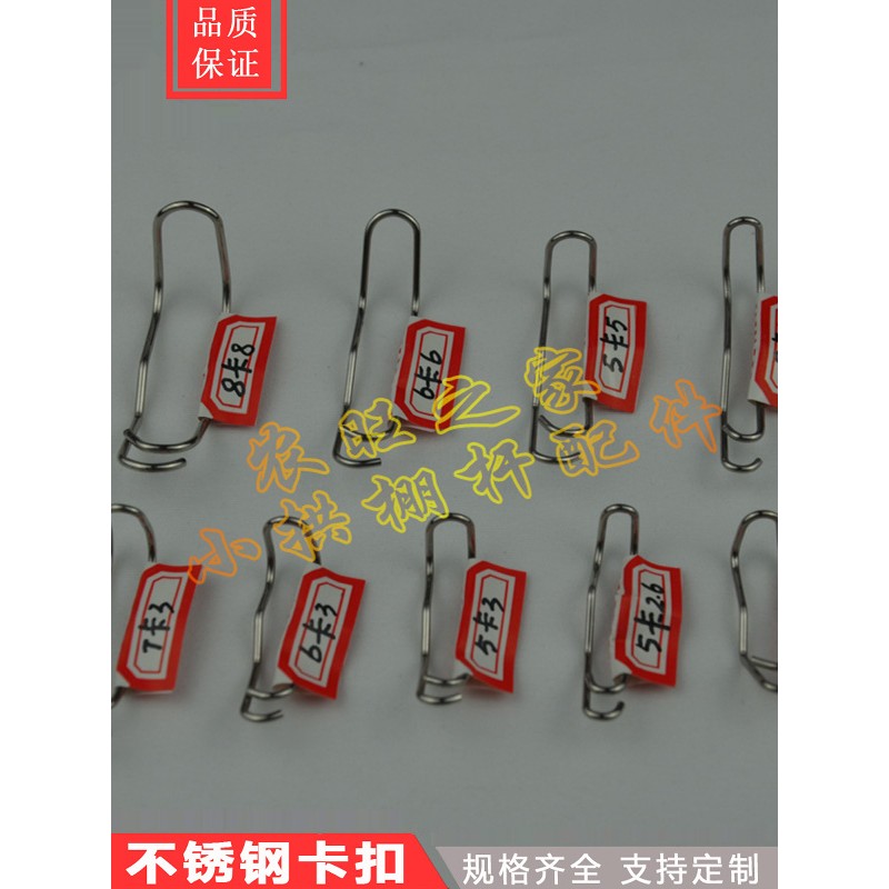 小拱棚卡簧菜棚配件十字卡扣玻璃纤维杆农用不锈钢卡绑枝大棚卡簧