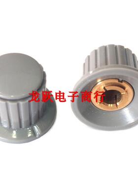 KYP25-18-6J灰色铜芯塑料电位器旋钮帽/内孔径6mm/6.35MM胶木旋钮