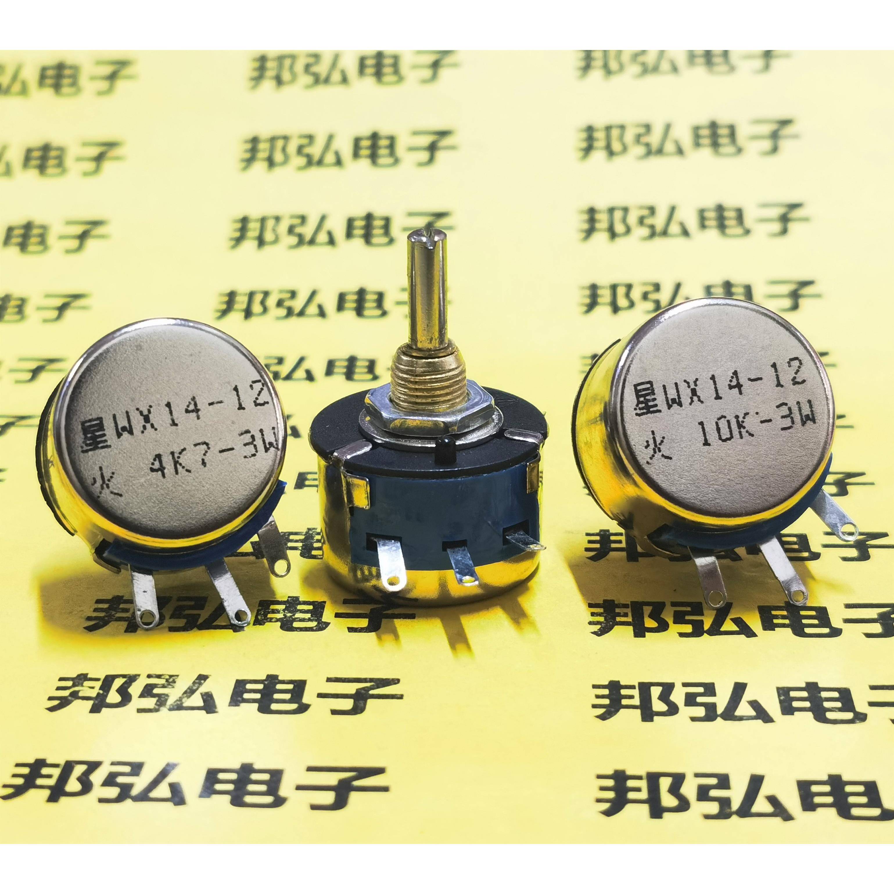 WX14-12 单圈线绕电位器 3W 47R 100R 470R 1K 2K2 3K3 4K7 10K等