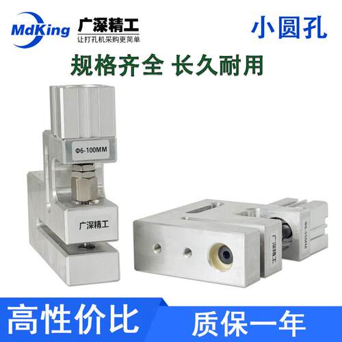 制袋机气动打孔器小圆孔塑料袋气动打孔机过料胶袋中封边封冲孔机