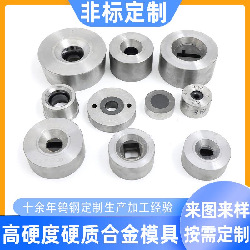 钨钢耐磨套导向套轴套缩管YG8拉伸模具配件硬质合金零件加工定做