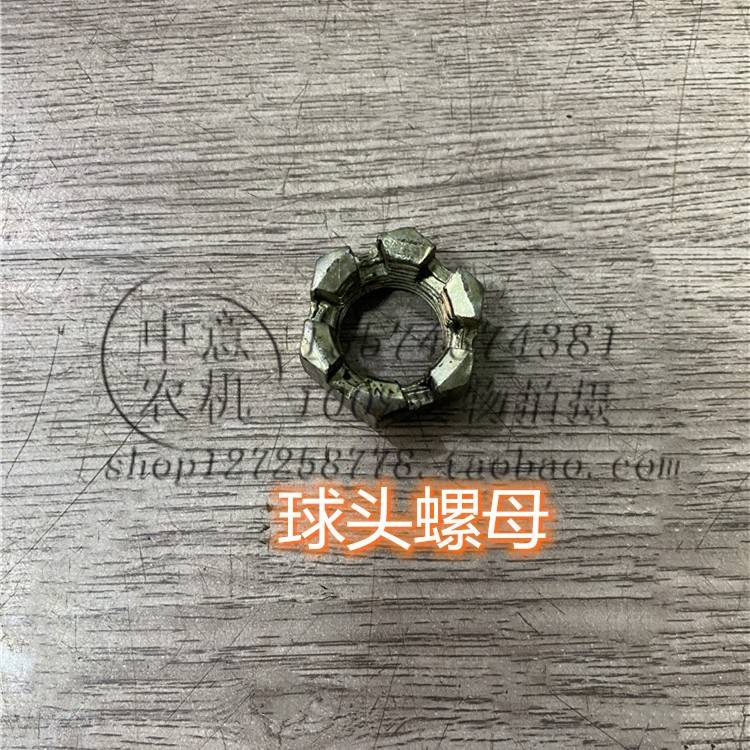 球头螺母盘拖转向方向机拉杆球头螺帽盘拖配件