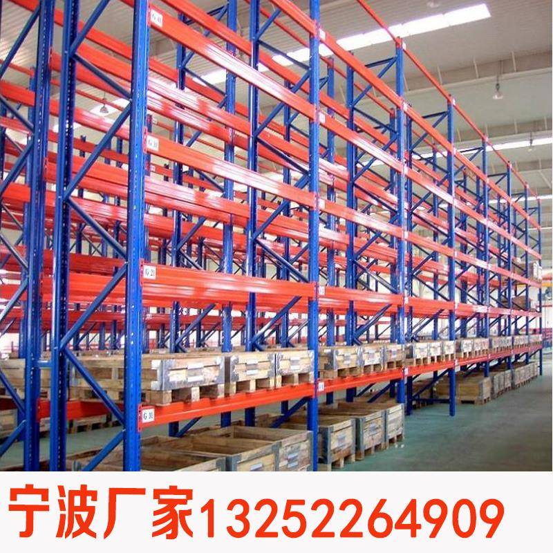 需定制厂家直销重型仓储货架托盘横梁式全拆装货位立体仓库货架可