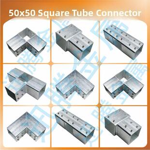 50x50方钢连接件免焊三通弯头接头固定管件货架卡扣t型方管连接件