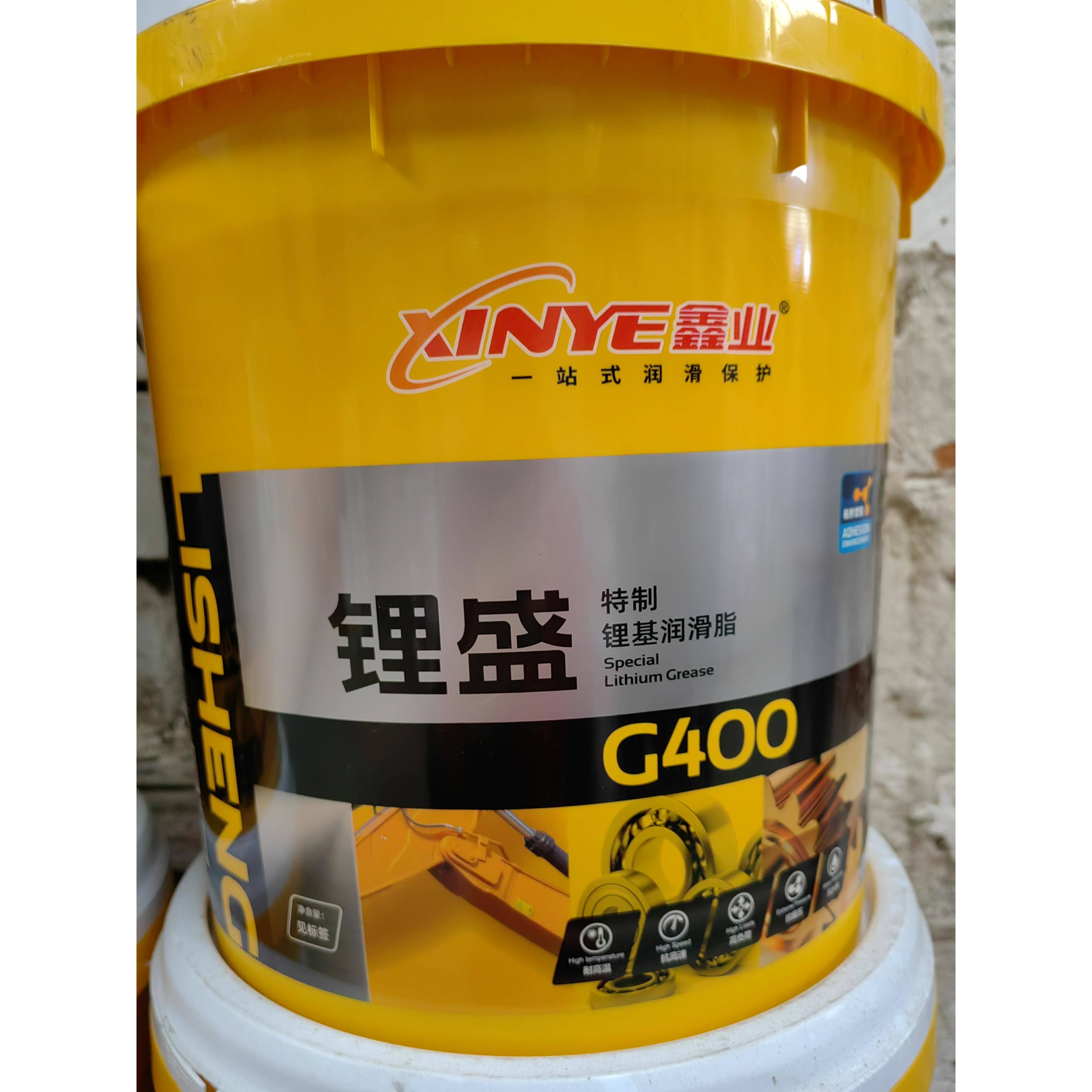 鑫业 3号 2号 通用锂基脂 轴承润滑脂 净重12KG