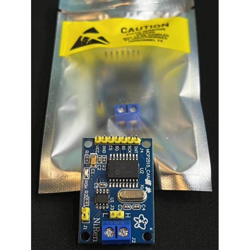 MCP2515 CAN总线模块 TJA1050接收器 SPI协议 51单片机程序例程