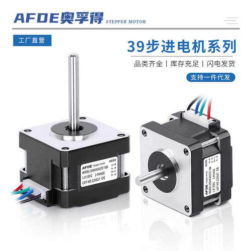 厂家 定做1.8度混合式39步进电机系列 源头微型步进马达39电机