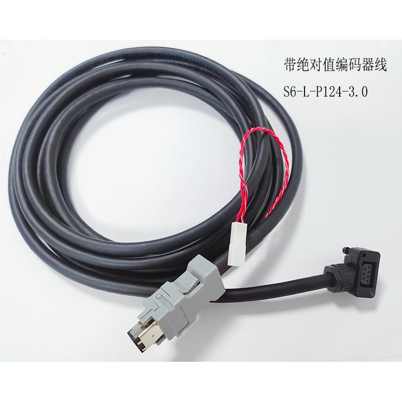 汇川伺服线编码器S6-L-P114.P124电机动力线M107 刹车线B107