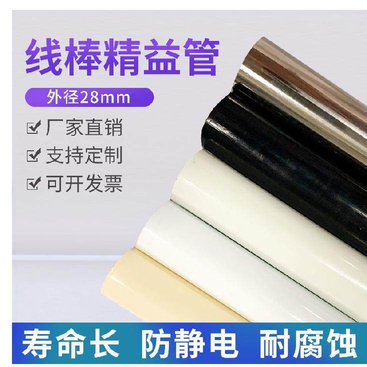 厂家直销精益管28mm线棒连接件防静电工作台精益管配件接头