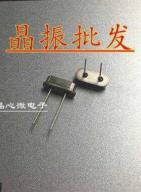 直拍 无源晶振 49S 4.194304MHZ DIP 晶体 4.194M 晶体振荡器 2脚