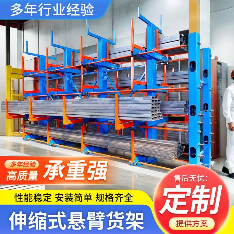需定制悬臂式管材货架仓储存放货架家用厂房多功能智能落地货架