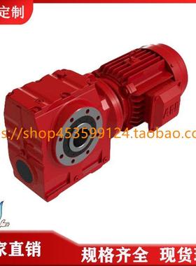 GS/GSAF/GSAT/GSAZ/GSF/GSA37-47-57-67-77-87-97斜齿轮减速电机