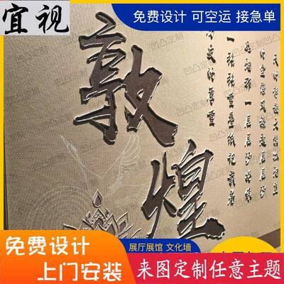 阻燃宣绒布浮雕打印展墙壁布3D立体浮雕打印墙布来图定制墙纸壁画