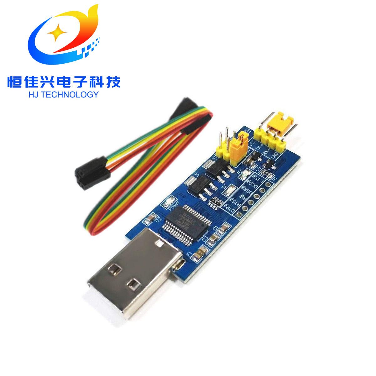 USB转TTL串口小板5V/3.3V/1.8V电平 下载烧录线 FT232RL串口模块