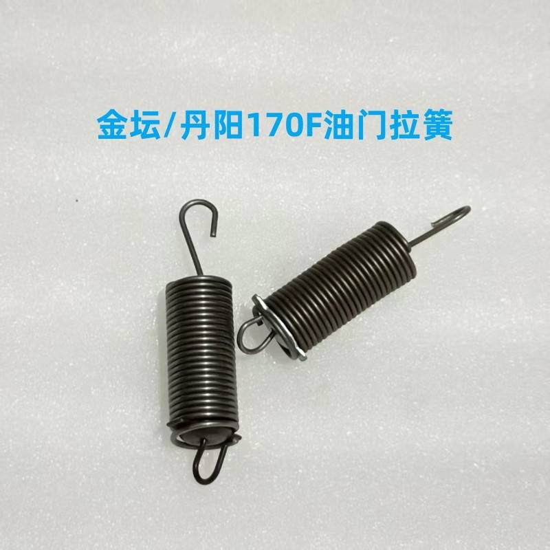 金坛/丹阳165F/170F单缸风冷柴油机油门回位拉簧/调速支架拉簧