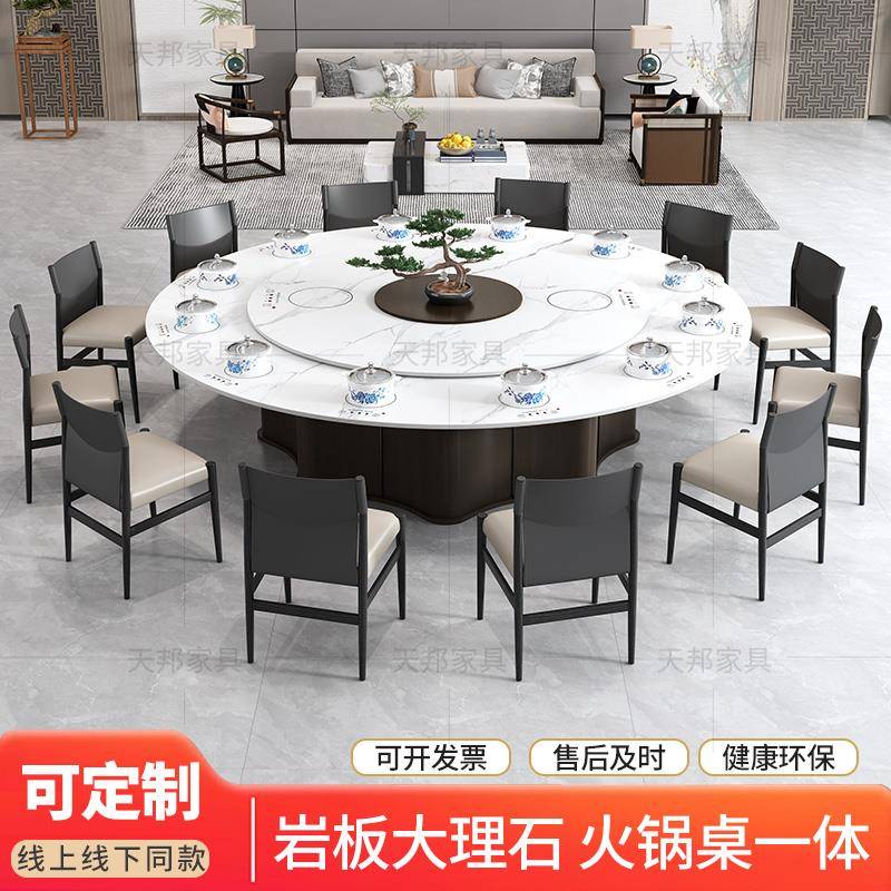 需定制新中式酒店电动大圆桌15人20人餐厅会所包厢宴会火锅桌高端
