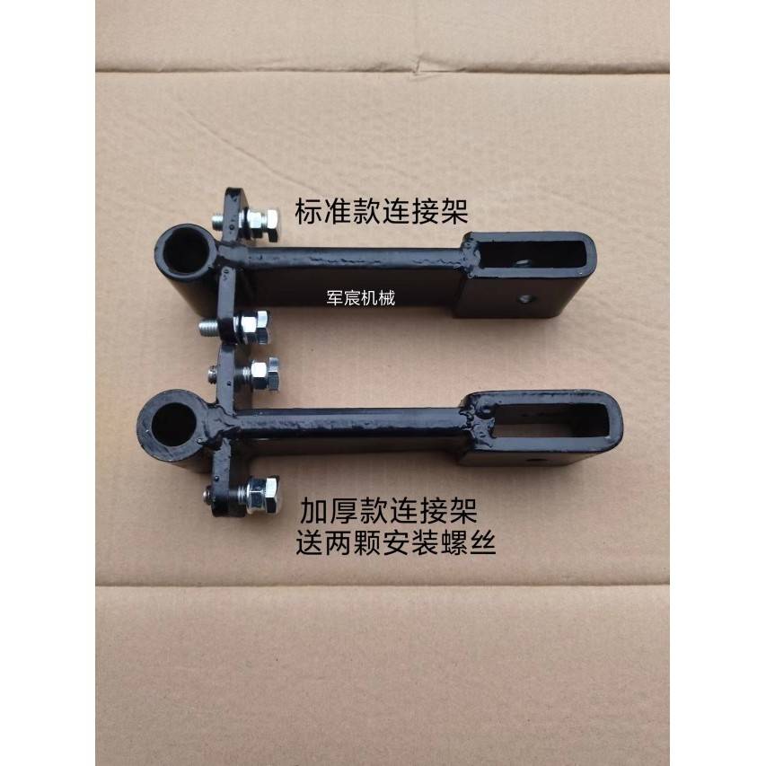 170汽油机风冷柴油机173/178/188/192炼接架