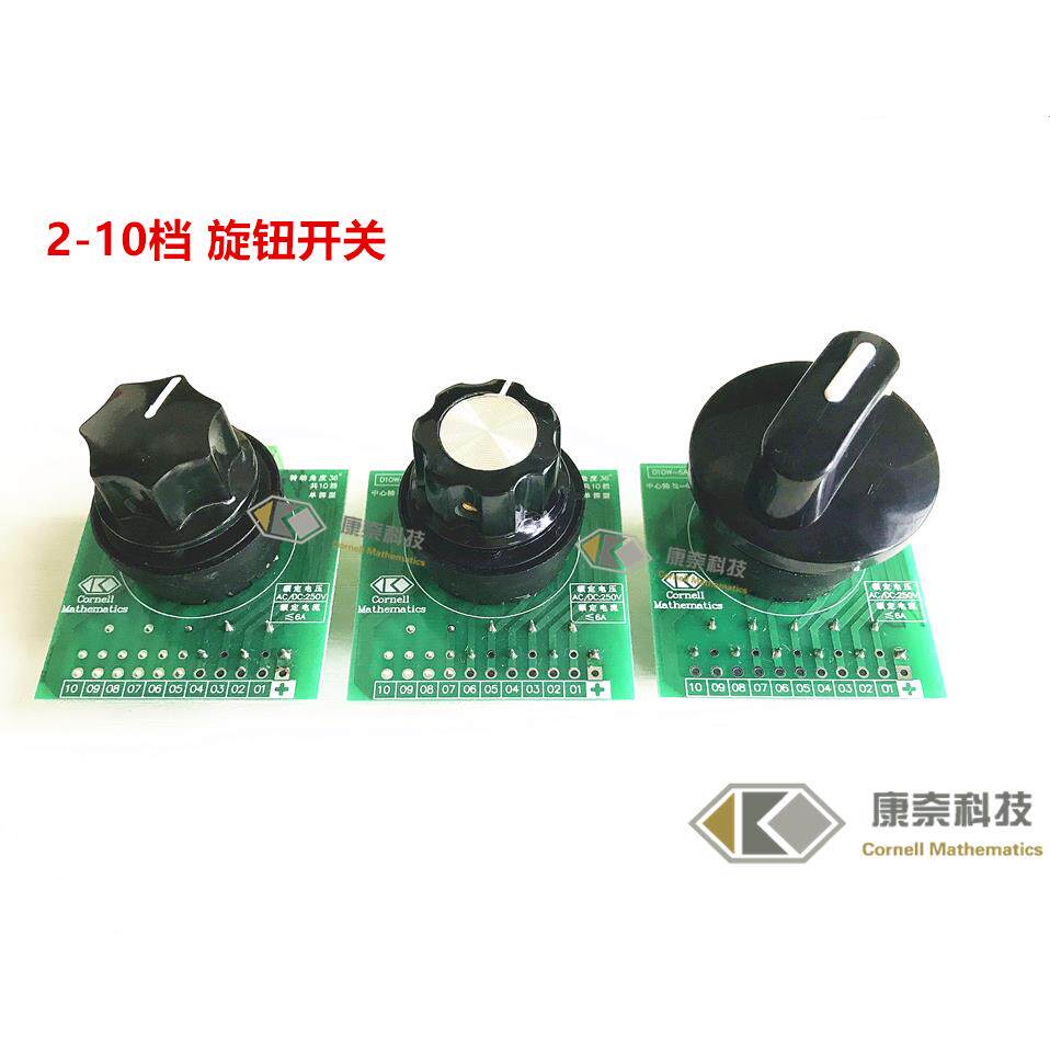 MFR01 圆形旋转波段开关2 3 4 5 6 7 8 10档位旋钮开关电路接线板