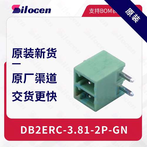 插拔式接线端子DB2ERC-3.81-2P-GN CONN-TH1x2P C395684板端-闭口